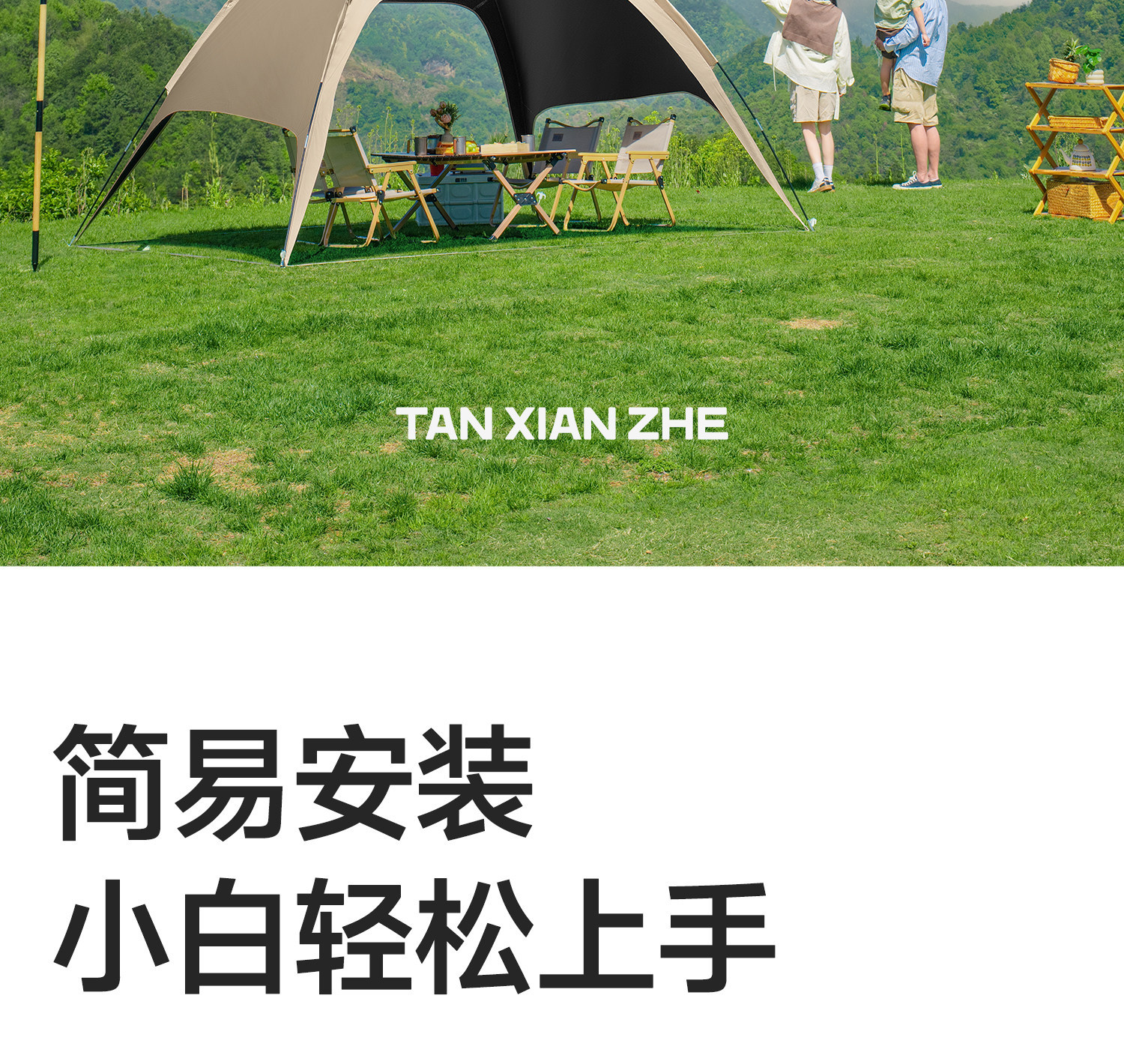 Explorer Dome Canopy Tent Outdoor Camping Quick-Open Black Coating Sunshade Simple Umbrella Cloth Sun Shelter
