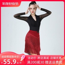 2023拉丁舞裙半身裙流苏拉丁舞服装女成人新款舞蹈练功服舞裙短裙