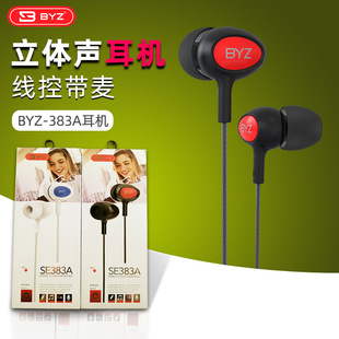 BYZ S383A�֙C���C�����|���؎������ʽ����͸��������5�������l