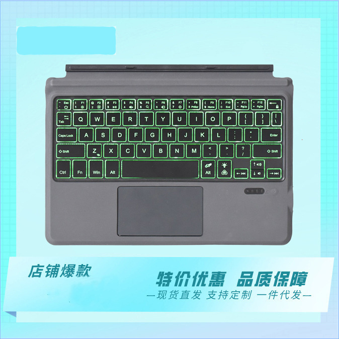 Suitable for Bluetooth Charging Microsoft surface Protective Case with Keyboard Magnetic Suction Business Bluetooth Keyboard