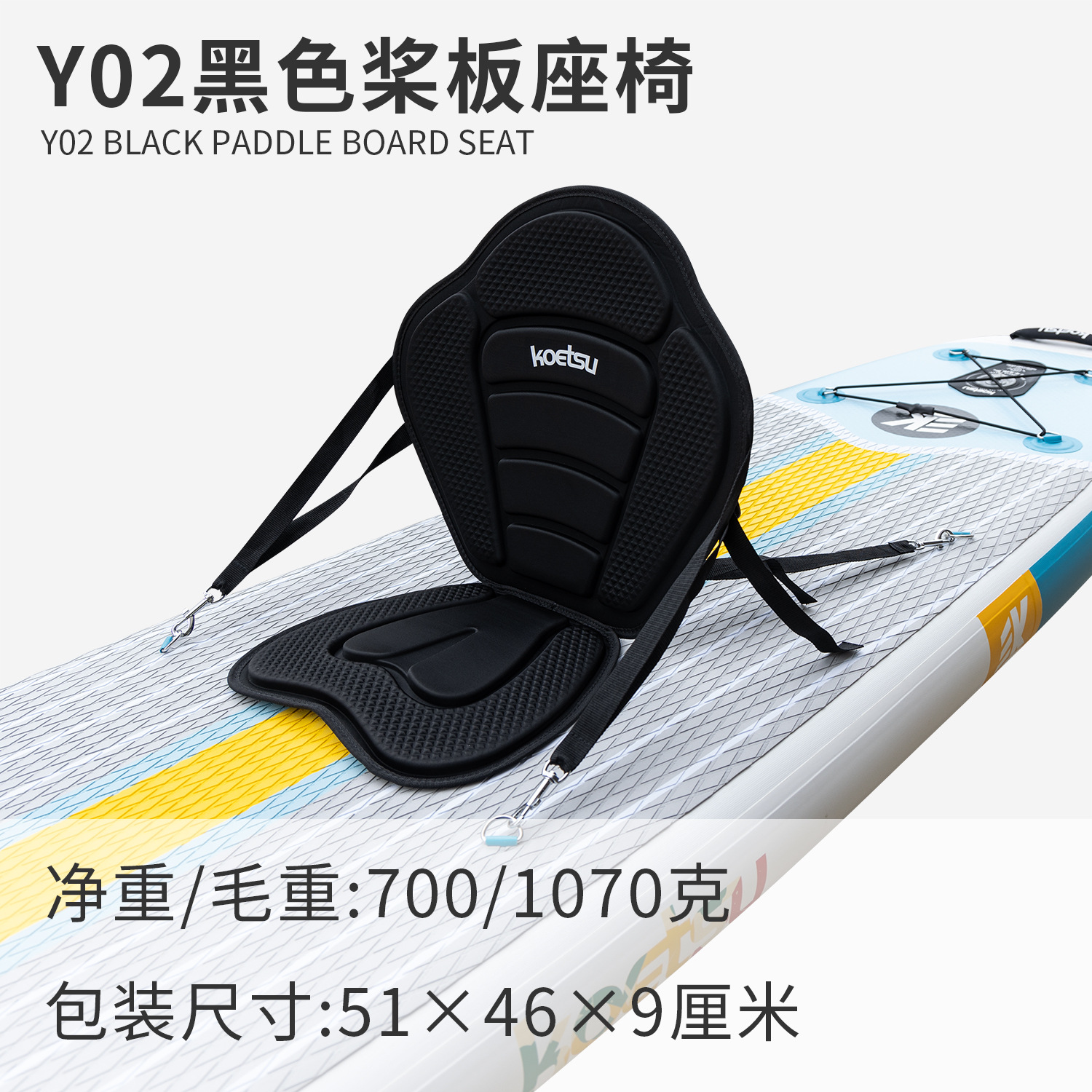 Ghế ván chèo màu đen Y02