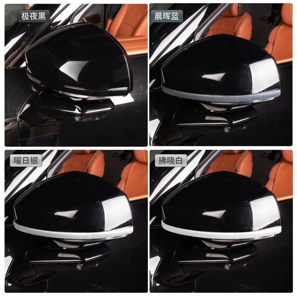 Lynk & Co 900 Special Rearview Mirror Anti-Collision Strip Reversing Mirror Anti-Scratch Door Protection Sticker Modified Decorative Car Supplies