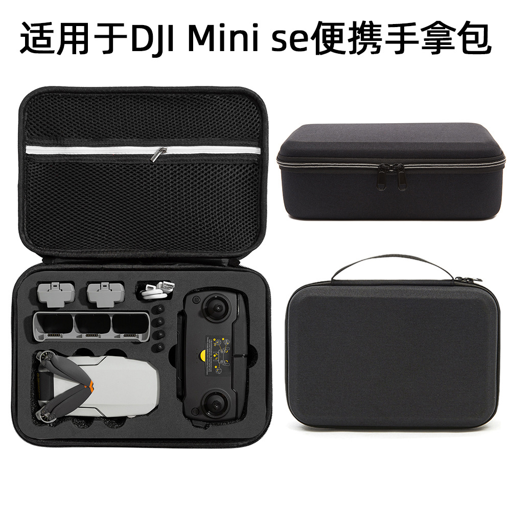 Adecuado para dajiang Mini se embrague Mini se changfei bolsa de almacenamiento Mini se bolsa de hombro bolsa de mensajero