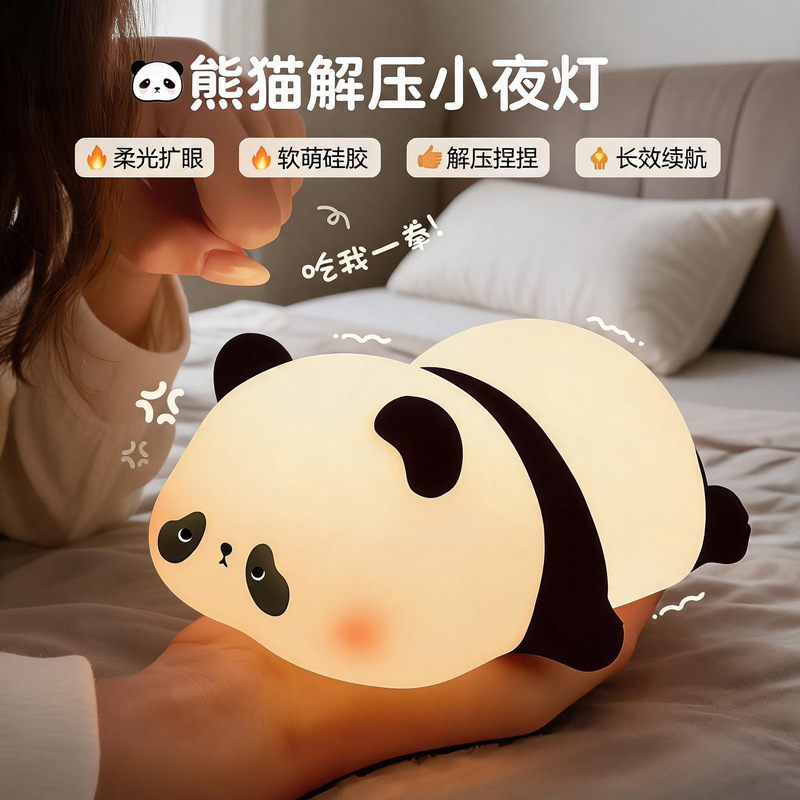 Cute Panda Night Light Bedroom Soft Light Atmosphere Lamp Gift for Girls Baby Feeding Bedside Lamp