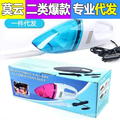 Car Small Vacuum Cleaner Multifunctional Tozsoranlar