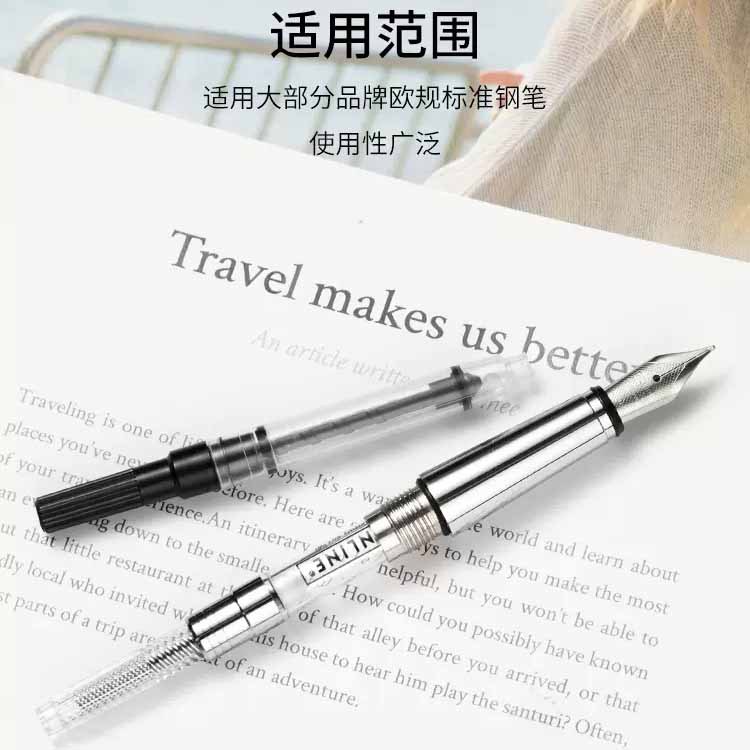 ONLINE欧领钢笔吸墨器金属塑料上墨器吸墨管墨水补充欧标通用定制