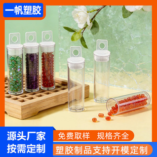 PC��͸�����b�� �����������ƴ���ռ{Ͳ10��ƴ�����b��ֱ��15mm