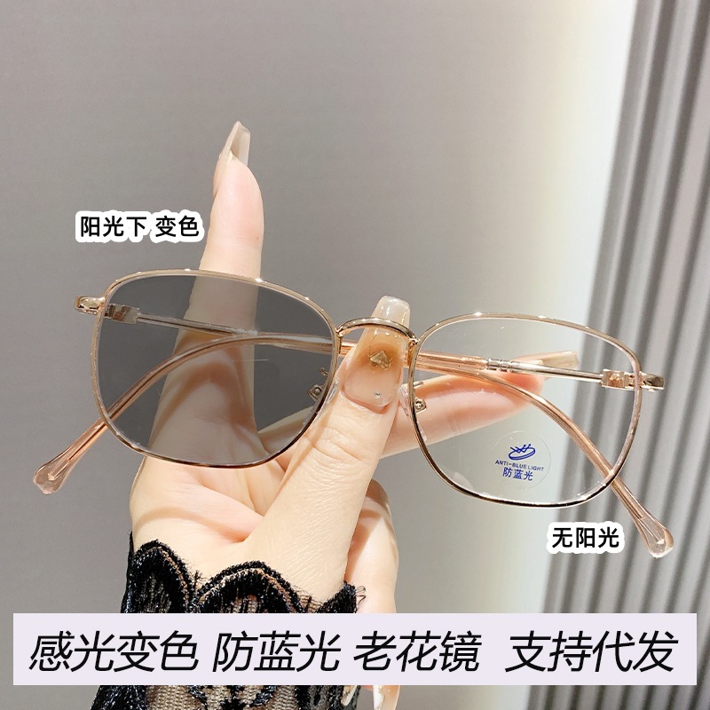 Gafas de lectura que cambian de color fotosensibles Gafas portátiles de alta definición anti-luz azul Gafas de lectura de marco completo de moda para hombres y mujeres de alta definición