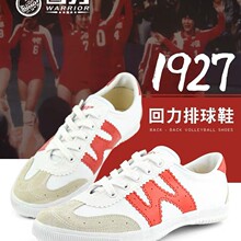 经典帆布排球鞋耐磨舒适透气防滑学生平价运动百搭训练球鞋批发