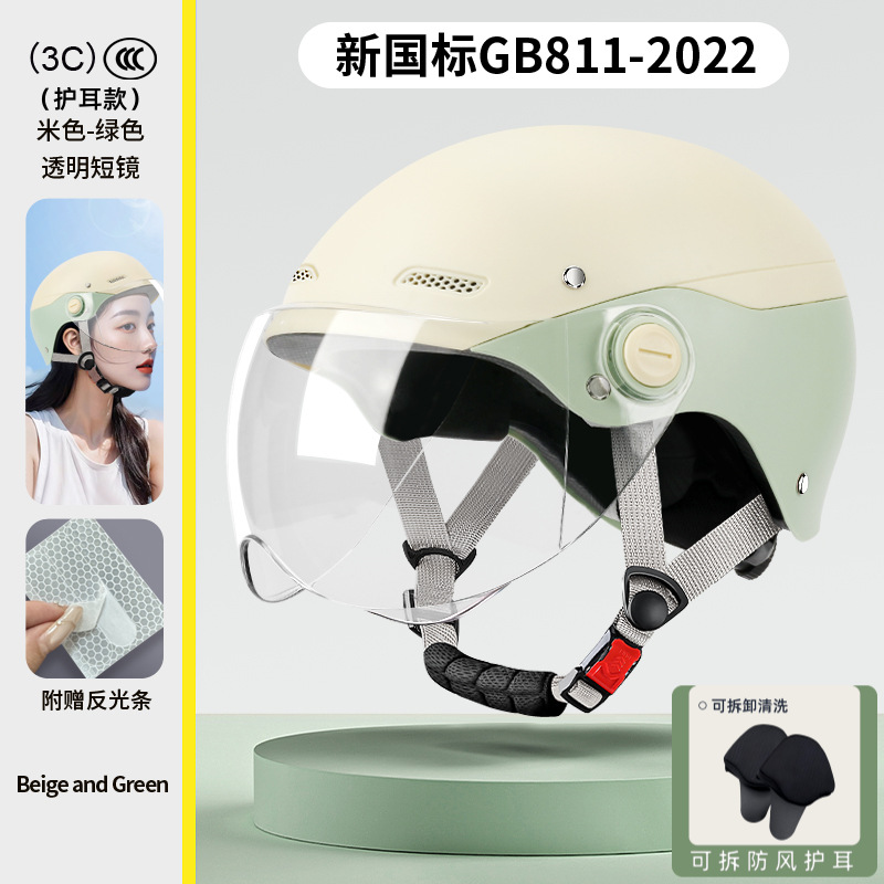 Nuevo casco de motocicleta eléctrica estándar nacional C certificado para hombres y mujeres cuatro estaciones de invierno coche de batería nueva gorra solar