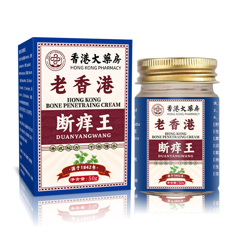 苗方奇痒净痒膏断痒王百草药膏断痒膏皮肤痒外用草本拔毒膏批发|undefined