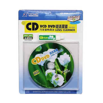 Player Dvd Car Computer Optical — Car DVD player