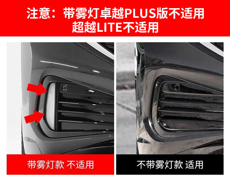 Suitable for Volkswagen Sagitar Front Fog Light Bully Tooth Frame Front Bumper Center Grille Bright Strip Modification Area Front Face Decorative Strip 2023
