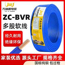 �f��ͨ늾���|ZC-BVR���ܛ�����˼��b��ȼ1/1.5/2.5/4/6/10ƽ��