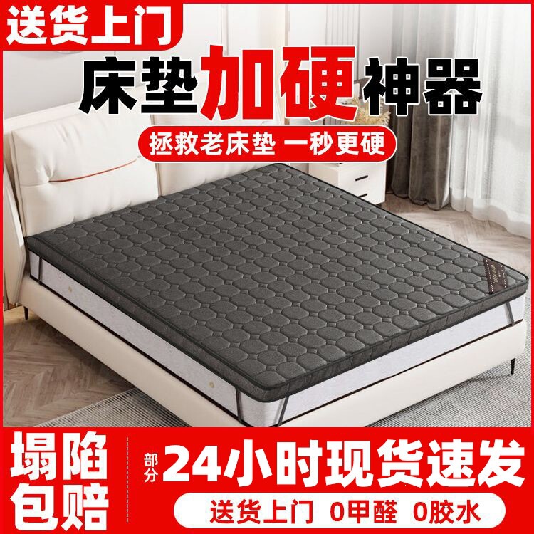 Hard mattress, soft mattress, mattress firming tool, coconut palm thin mattress for waist and spine support, home use tatami, natural mattress for elderly and children Hard mattress, soft mattress, mattress firming tool, coconut palm thin mattress for waist and spine support, home use tatami, natural mattress for elderly and children
