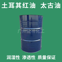 ���� ���ɹ�ԭ�b��Ʒ ̫����  ����Һ�������黯���黯�����ټӹ�