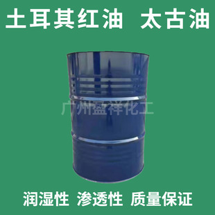 ���� ���ɹ�ԭ�b��Ʒ ̫����  ����Һ�������黯���黯�����ټӹ�