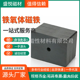 �S�ҹ��� Y30BH 85*65*18���x�C�F���w�����F  �p���^�׈A�δ��F