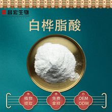 �ט�֬��98%�ט��Ƥ��ȡ��ľ��HPLC1g/�����걣�C������ȡ��