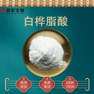 �ט�֬��98%�ט��Ƥ��ľ��HPLC1g/�����걣�C������ȡ��ߺ���