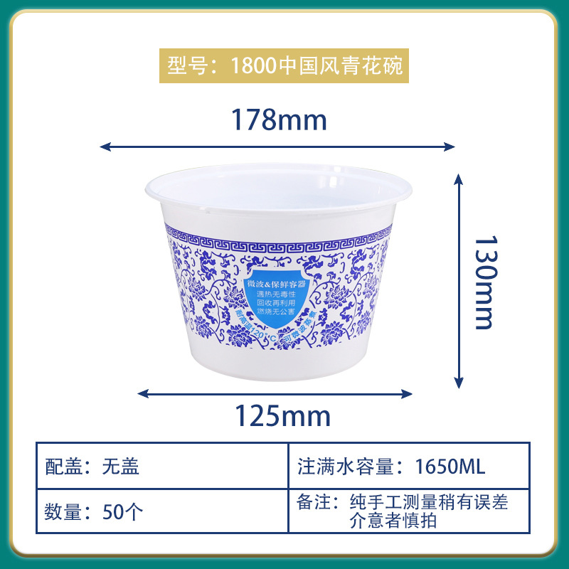 Venta directa de fábrica caja de embalaje al por mayor bento tazón redondo para llevar tazón de plástico desechable tazón de arroz doméstico