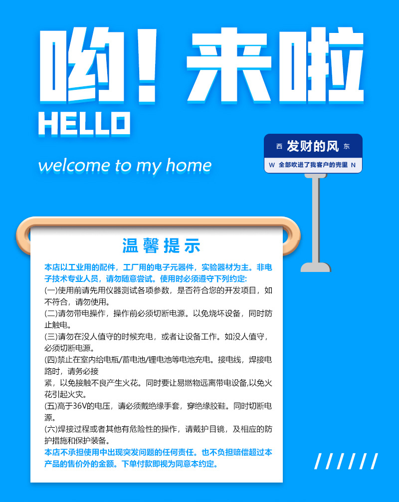 详情页-4000带壳带开关-拷贝_01