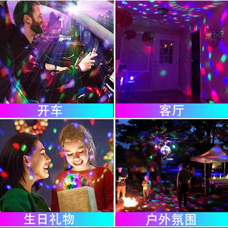 Rhythm light, star projection, lamp, lights, internet celebrity, (Cross-border trading)