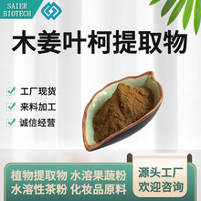 ľ���~����ȡ�� ˮ��ľ���~�·� ľ���~���ɷ� ľ���~����ȡ