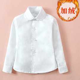 女童白衬衫加绒长袖洋气纯棉秋冬加厚儿童小学生校服女孩白色衬衣