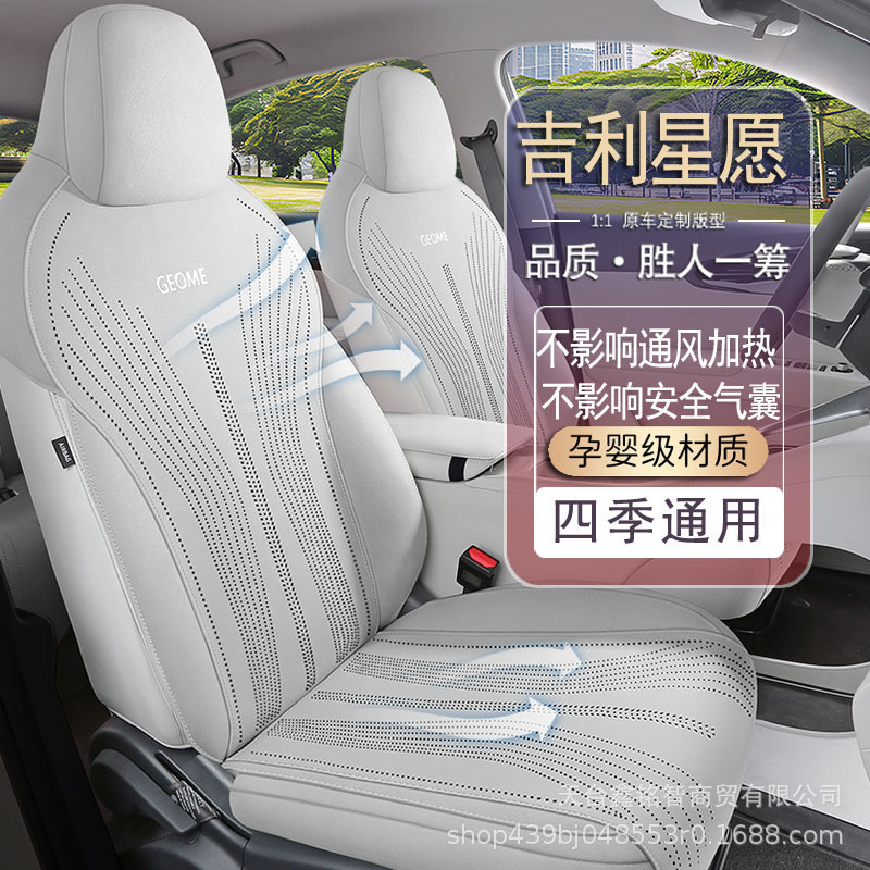 2025新型縁起星願専用座布団四季通用半包は毛皮をひっくり返して通気して穴を開けます。|undefined