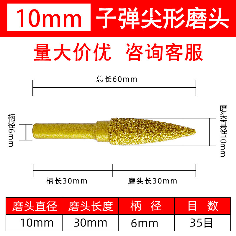 ろう付けダイヤモンド研削ヘッド 鋳鉄専用 鉄筋 角鉄 前面研削ヘッド 鉄棒研削 小型砥石 高硬度|undefined