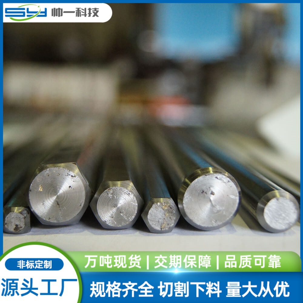 供应XM-19不锈钢棒材Nitronic50镍合金S20910棒料xm-19不锈钢棒