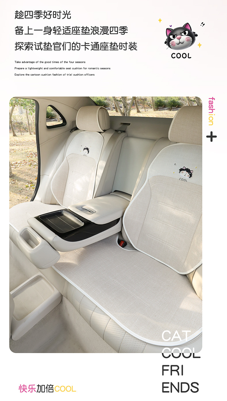 Car Seat Cushion, Suitable for All Seasons, Light Luxury and High-End Feel, Seat Cushion Cover, Single Driver's Seat Fabric Cushion