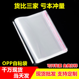 opp����ճ�����b���b�������z��𤲣�����Ӻ�͸�������Է��ӡˢ