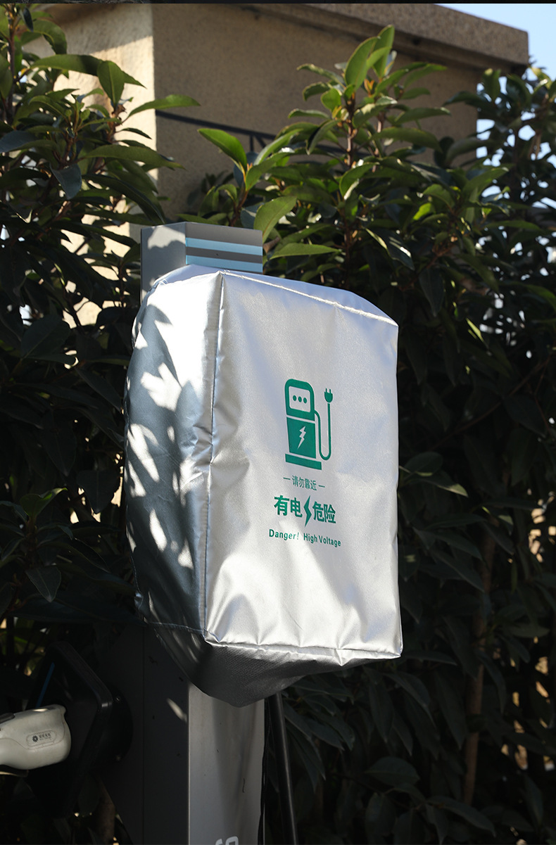 Portable thickened new energy vehicle charging rain cover charging vehicle rain cover waterproof cover dustproof