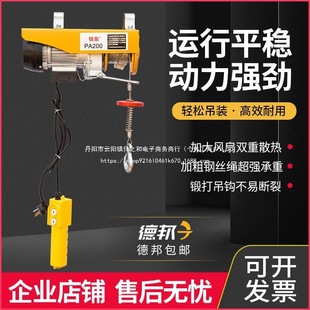 ΢��늄Ӻ��J220V����С�͵��C���B�b�޶๦�������C�b�����ؙC�F