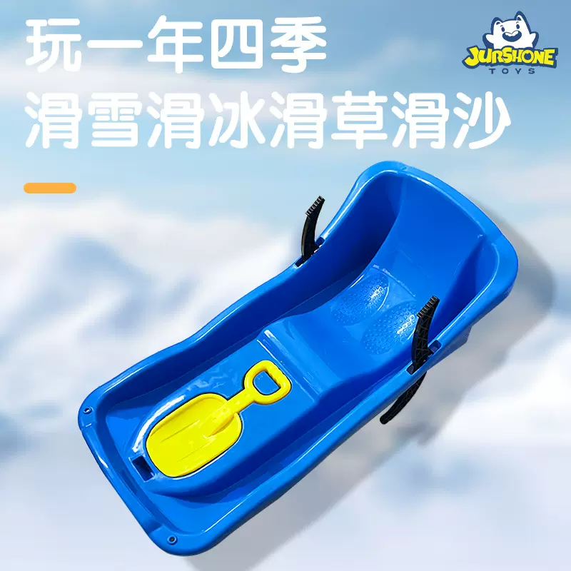 厂家直发加厚滑雪板耐磨成人斜坡儿童滑雪片滑沙雪橇纹理滑草神器