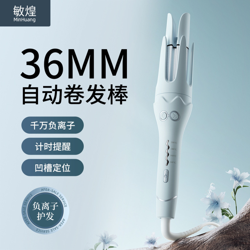 Cross-Border Fully Automatic Curling Iron Minhuang 36mm Medium-Large Curls Negative Ion Water Wave Does Not Damage Hair and Provides Long-Lasting Styling Cross-Border Fully Automatic Curling Iron Minhuang 36mm Medium-Large Curls Negative Ion Water Wave Does Not Damage Hair and Provides Long-Lasting Styling