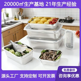 盘;餐盆;密封盒储物罐