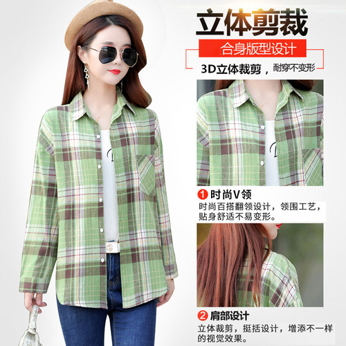 Spring and Autumn New Style Shirt Women's Long Sleeve Plaid Casual All-match Shirt Women's Slim Plaid Women's Clothing Wholesale