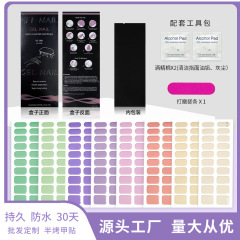 【半硬化uvゲルシール】es 20は国境を越えた卸売り代理の赤い本と同じネイルシールを指します