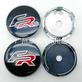 汽车改装FR轮毂盖 60MM车标  GR  SPORT T60  ADVAN 轮毂中心盖标