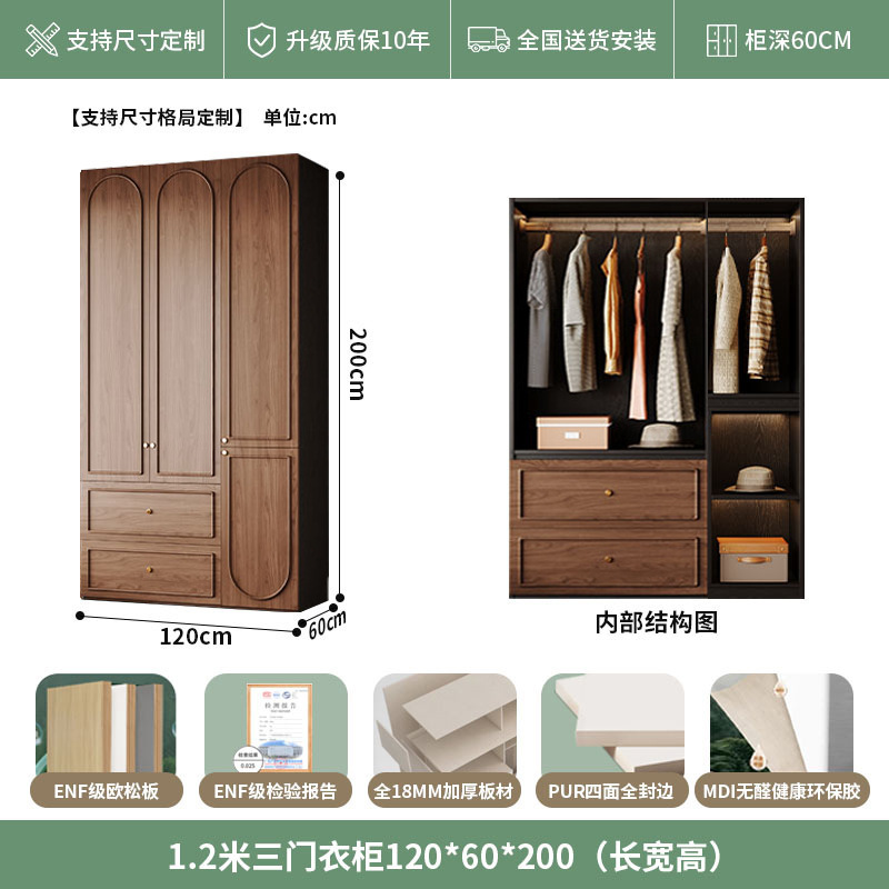 中古风实木衣柜骨骼线卧室家用收纳衣橱复古法美式胡桃色高档柜子|undefined