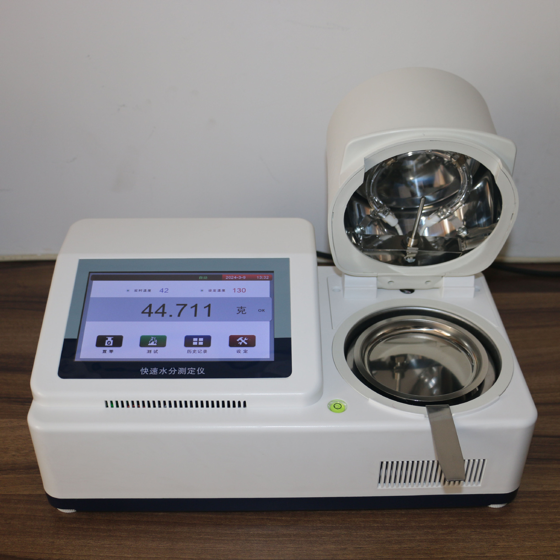 实验室高精度卤素水分仪HMK-20C  金属塑料颗粒水分测量仪