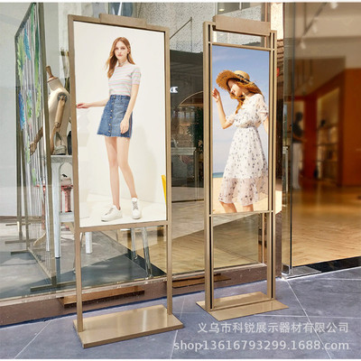 落地展示支架立牌導視水牌kt板展架廣告麗屏指示牌商場立式海報架