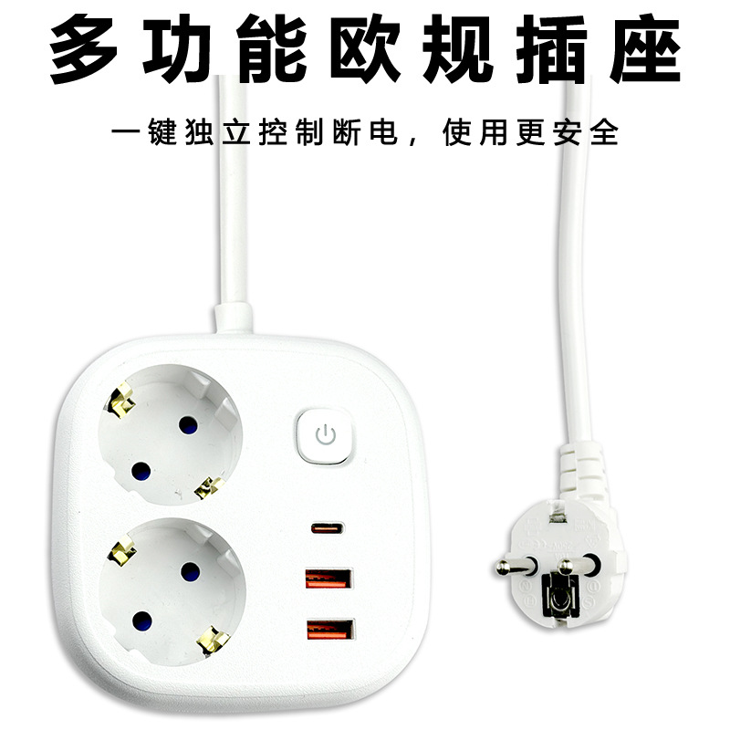 外贸欧规电源双USB插座欧式排插一转二带开关韩国俄罗斯德国拖线