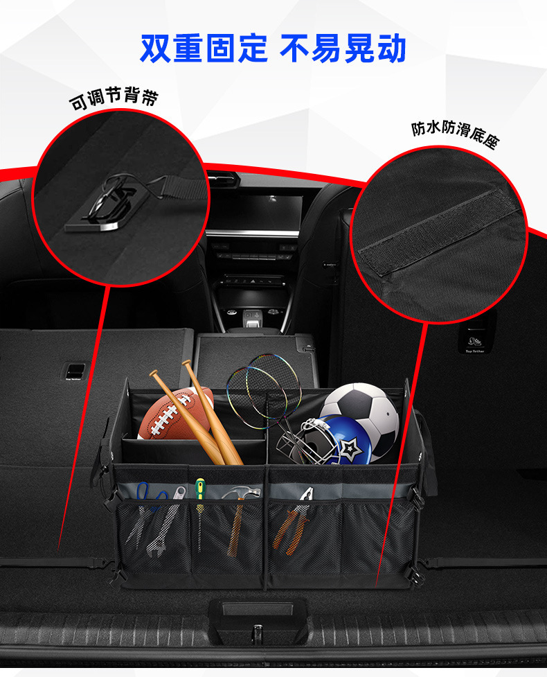 Cross-Border Car Trunk Storage Box Car Storage Box Organizer Foldable Large Capacity Sundry Storage Box
