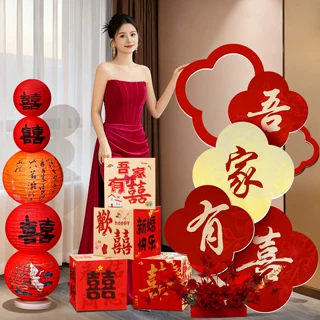 结婚迎宾摆件kt板结婚喜字男女方订婚礼晨袍拍照背景装饰结婚用品