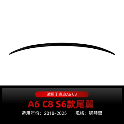 Suitable for 2018-2025 Audi A6 C8 S6 Models, Rear Wing, Roof Wing, Spoiler, Fixed Wind Wing, Rear Spoiler Modification (Fixed wind wing) - piano-black2018-2025