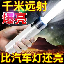 led�طN�����Ͳ����usb��늳����h��С�����y�๦�ܼ������ß�